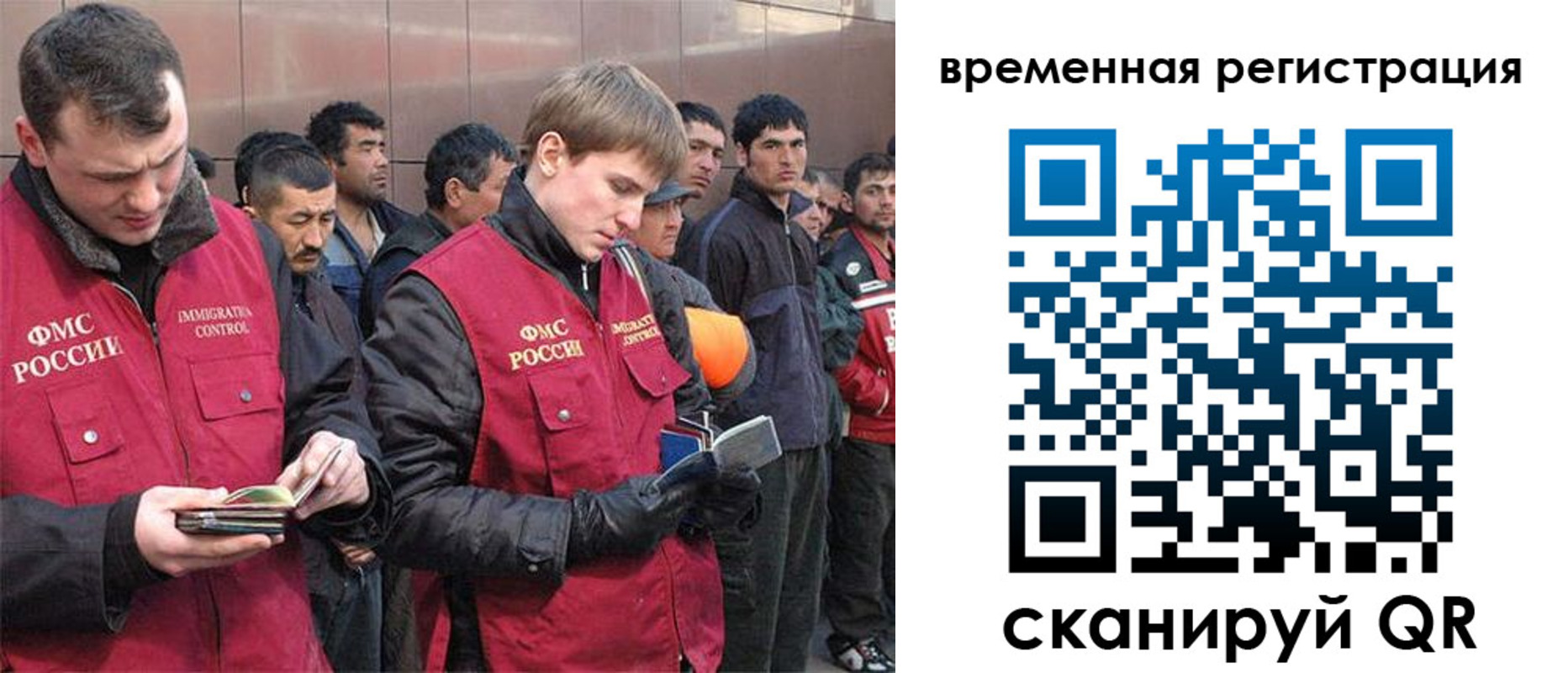 регистрация в Меленках