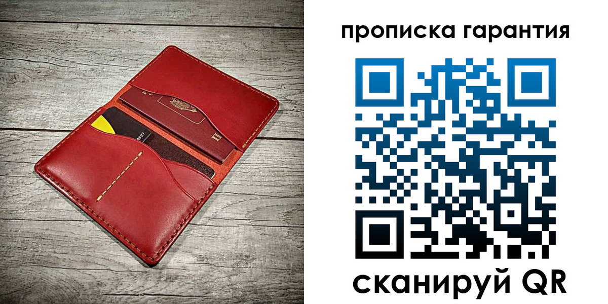 временная прописка в Меленках