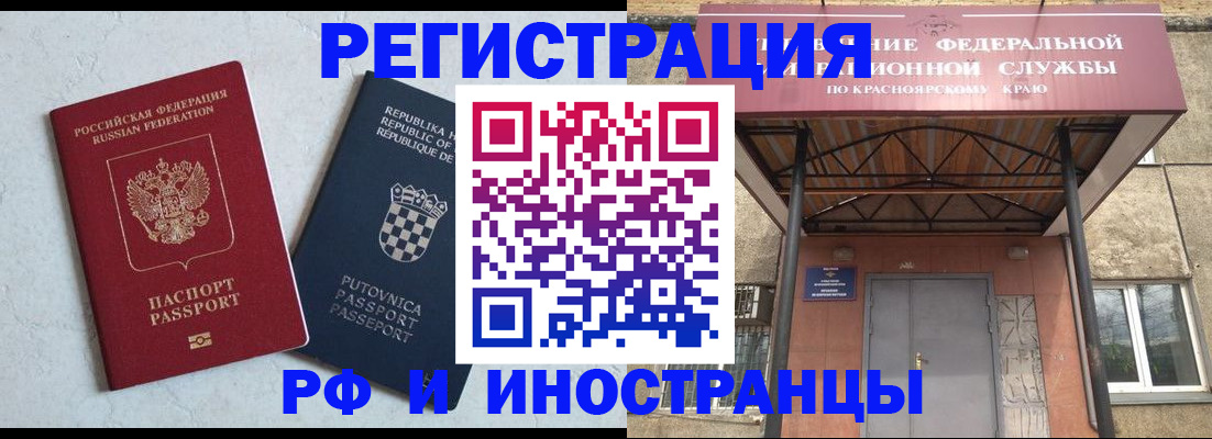 прописка поиск в Меленках